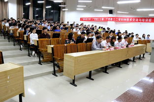 區(qū)內(nèi)最大規(guī)模BIM技術(shù)交流與培訓(xùn)班在柳州開班，共促行業(yè)數(shù)字化轉(zhuǎn)型