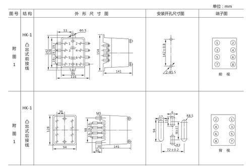 JHS-JSJ-10交流斷電延時繼電器技術條件詳解及產品介紹——上海上繼科技